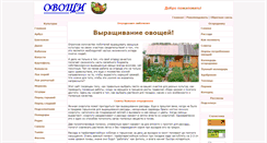 Desktop Screenshot of cesla.ru