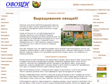 Tablet Screenshot of cesla.ru